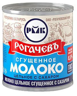 

Молоко сгущенное цельное Рогачевъ с сахаром 8,5% ГОСТ БЗМЖ, 380 г