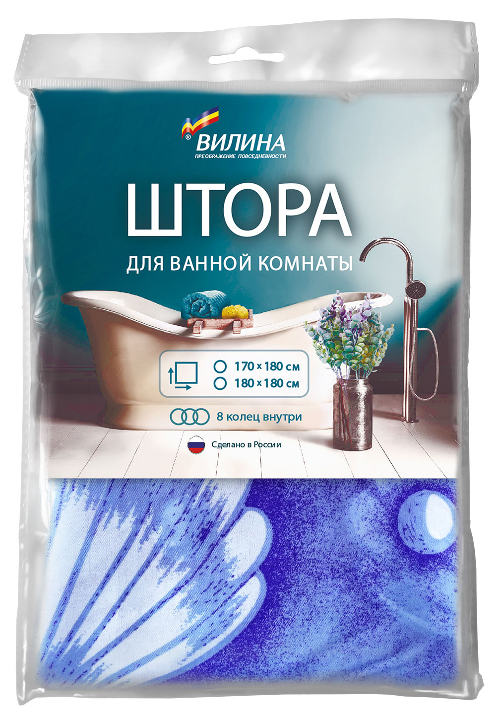 

Штора для ванной Вилина Для бережливых, 170х180 см