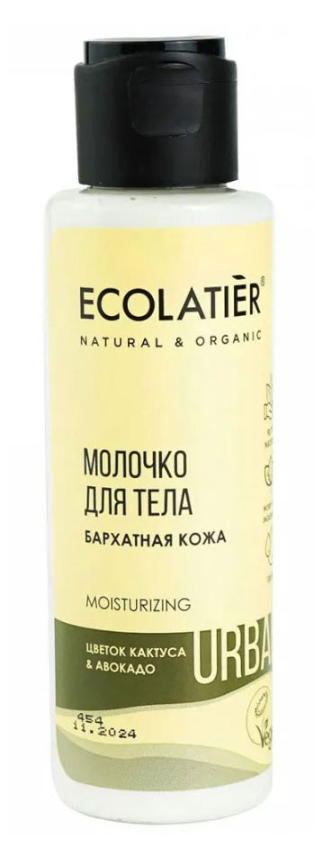 

Молочко для тела Ecolatier Бархатная кожа цветок кактуса и авокадо, 100 мл