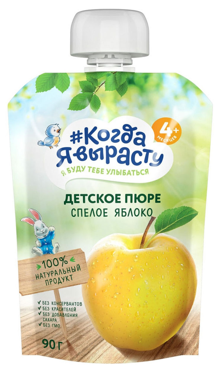 Изображение товара Пюре фруктовое «Когда Я вырасту» яблоко с 4 мес., 90 г