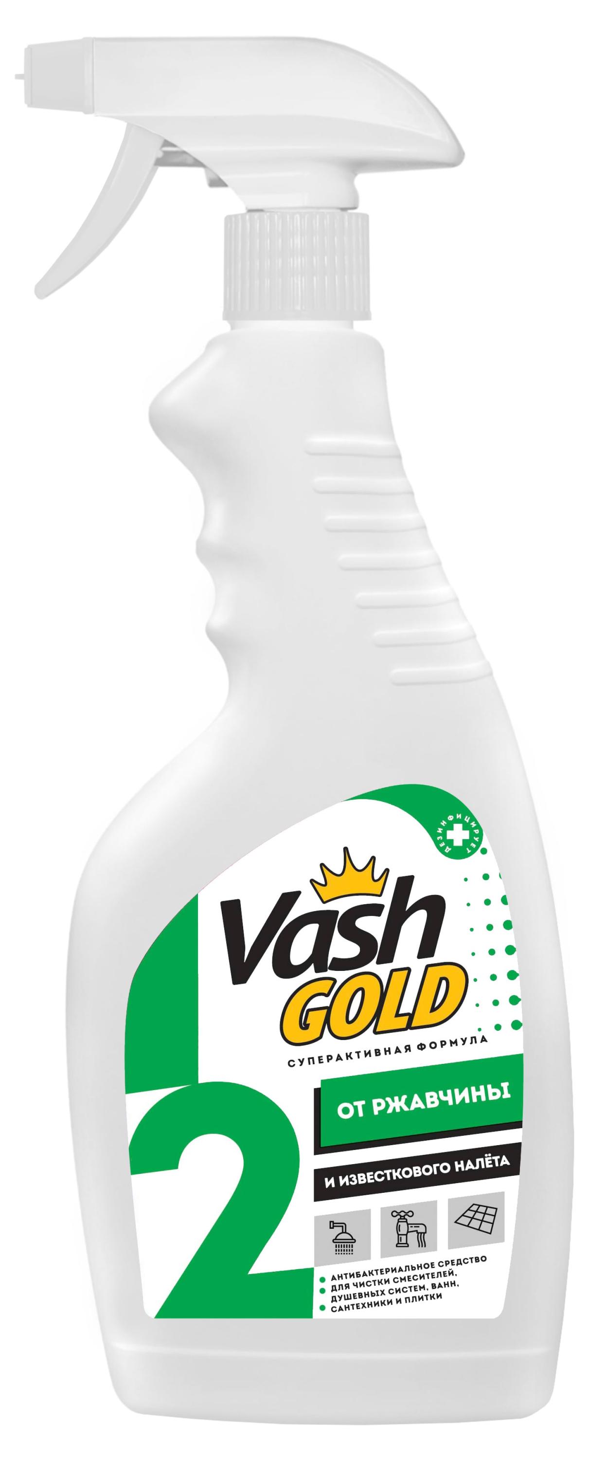 

Спрей для удаления известкового налета и ржавчины Vash Gold, 500 мл