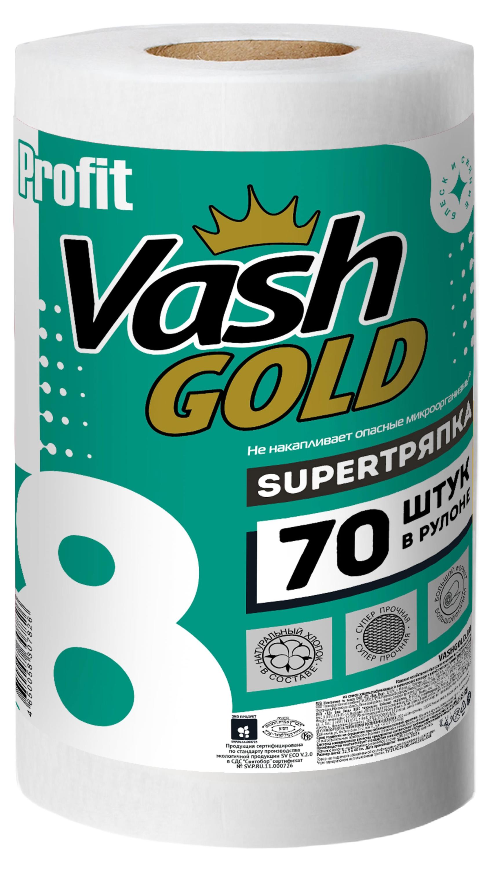 

Тряпка Vash Gold Super в рулоне 22,3 x 40 см, 70 листов