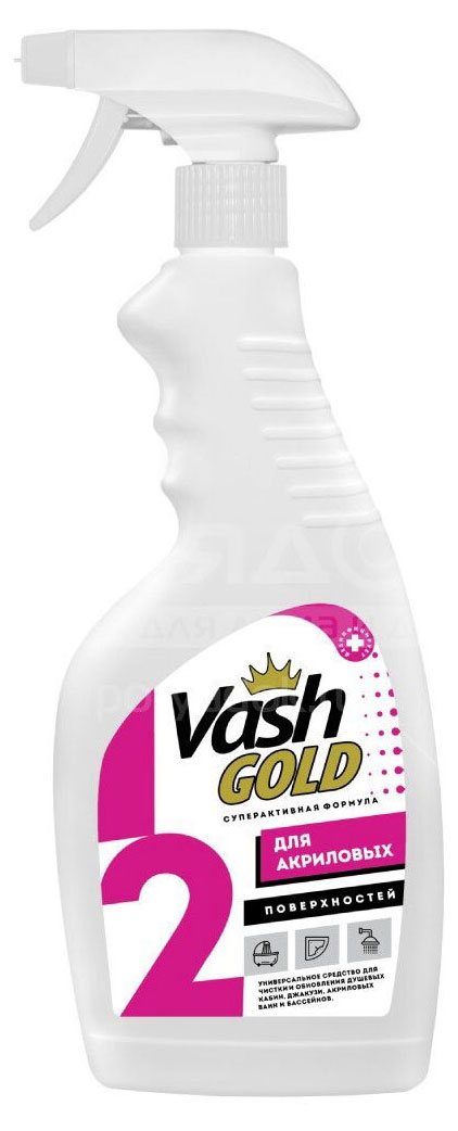 

Спрей для чистки акриловых ванн и душевых кабин Vash Gold, 500 мл