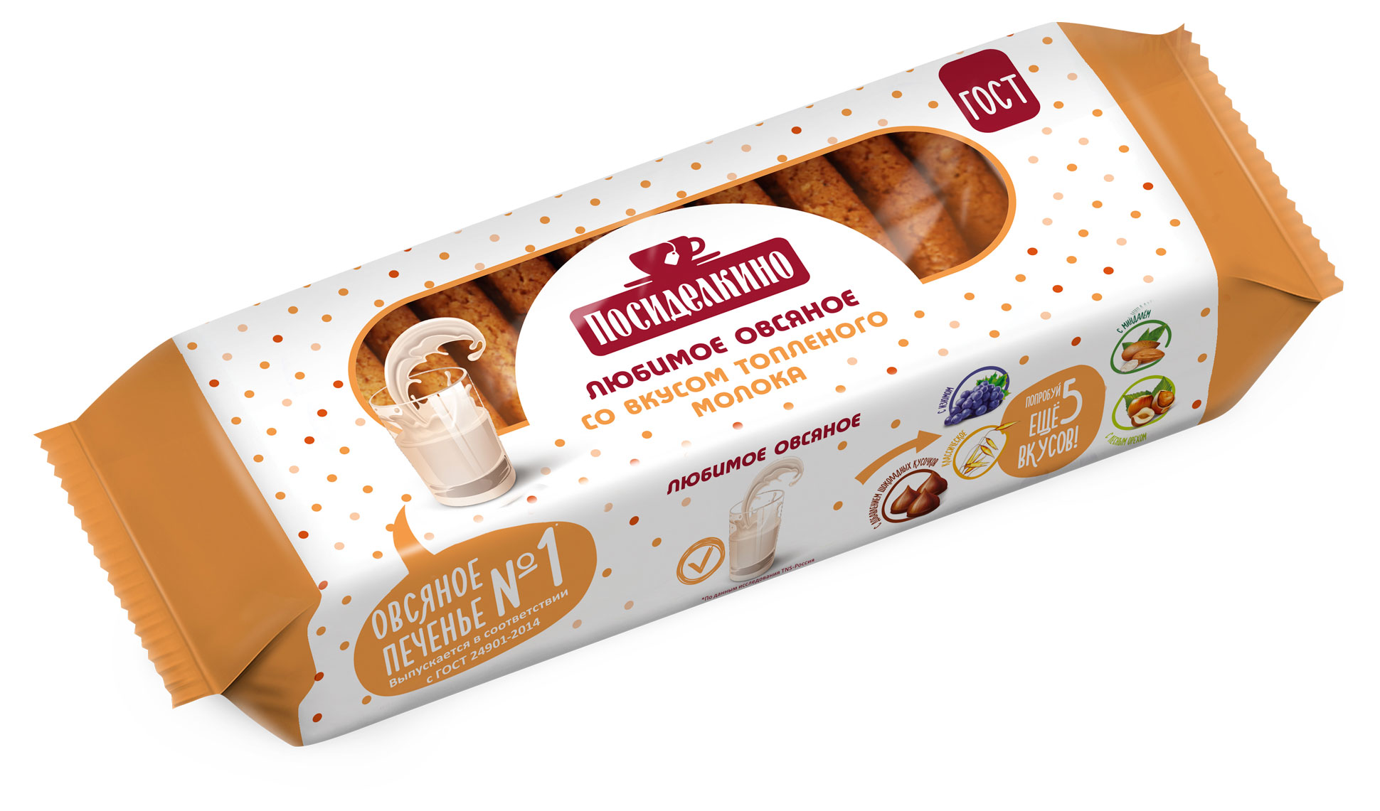 

Печенье Посиделкино со вкусом топленого молока, 310 г