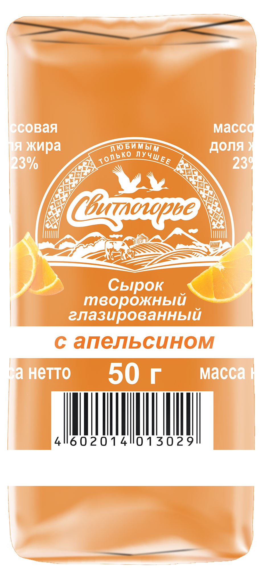 

Сырок Свитлогорье творожный с апельсином в апельсиновой глазури 23%, 50 г