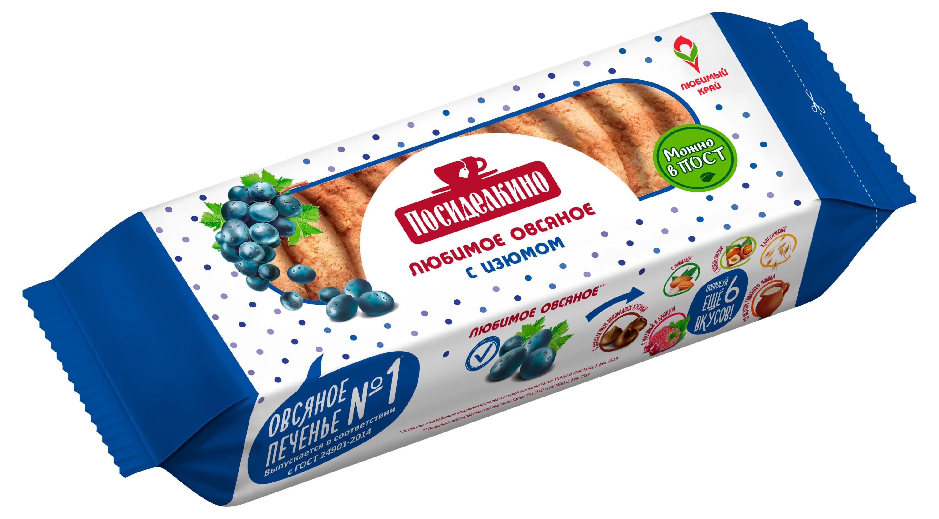 

Печенье овсяное Посиделкино с изюмом, 310 г
