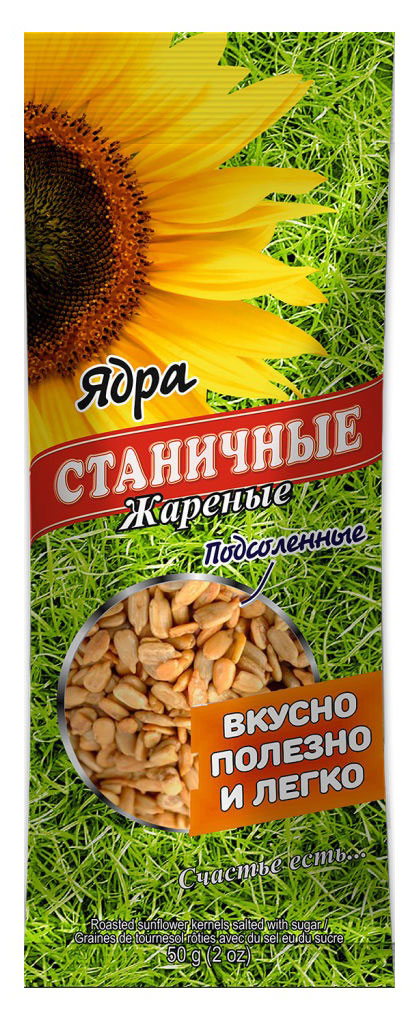 

Семечки подсолнечника Станичные ядра жареные с солью, 50 г