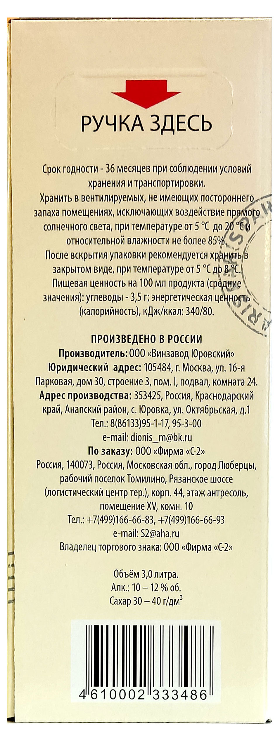 Превью изображения товара