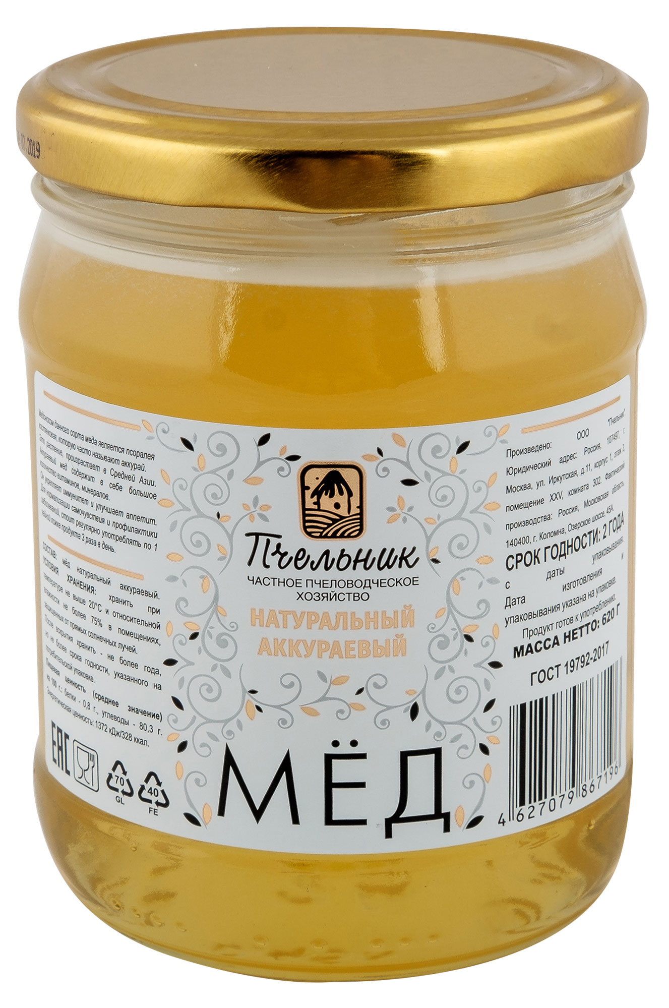 

Мед Пчельник натуральный Аккураевый, 620 г