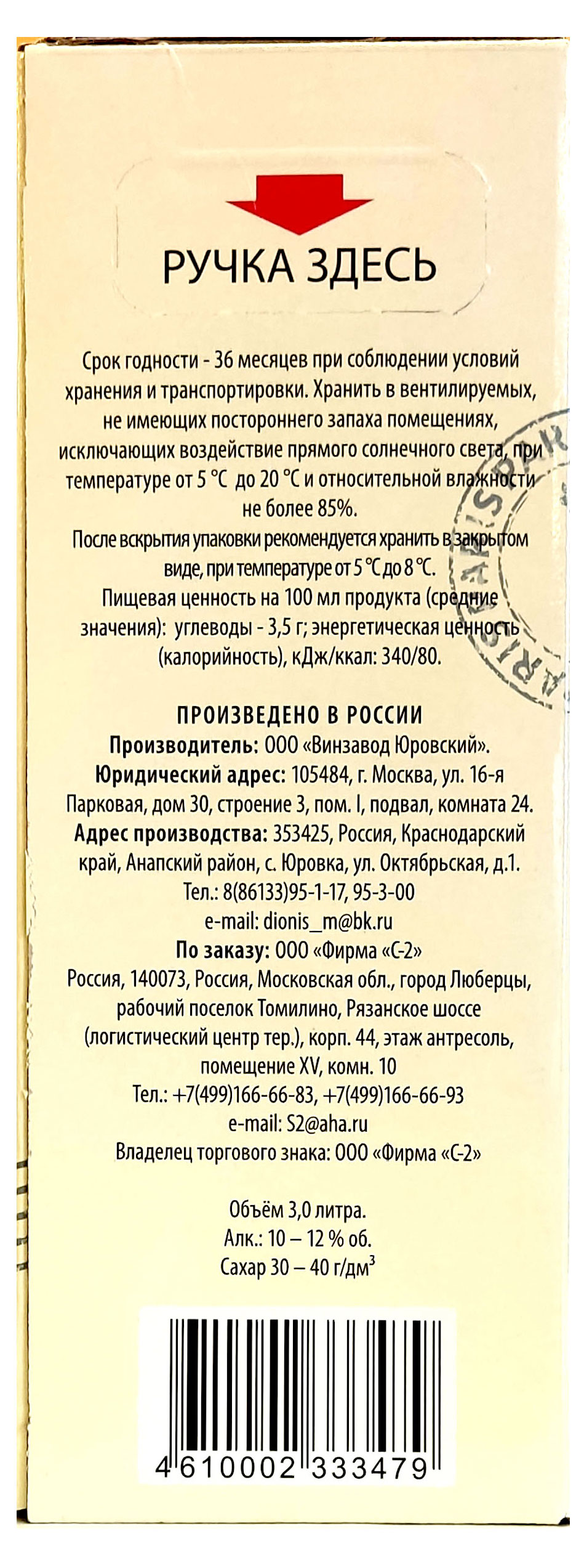 Превью изображения товара