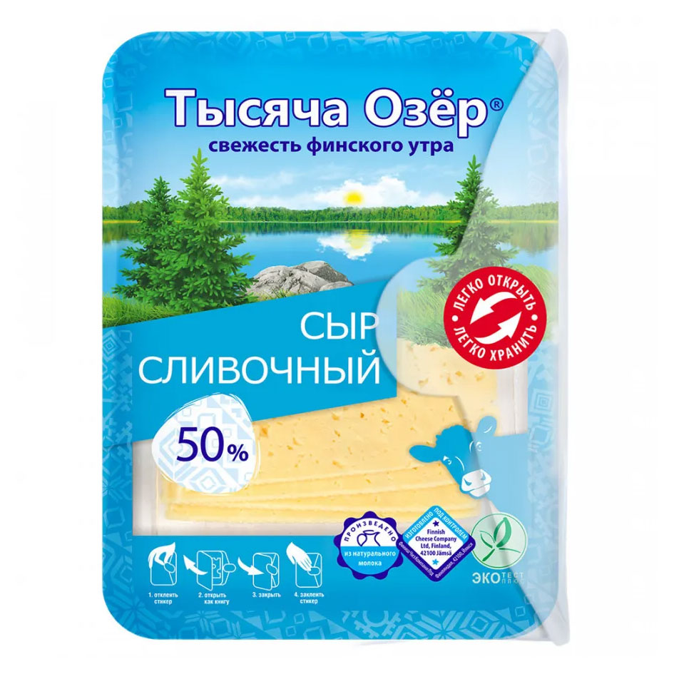 

Сыр полутвердый Тысяча Озёр Сливочный нарезка 50% БЗМЖ, 125 г
