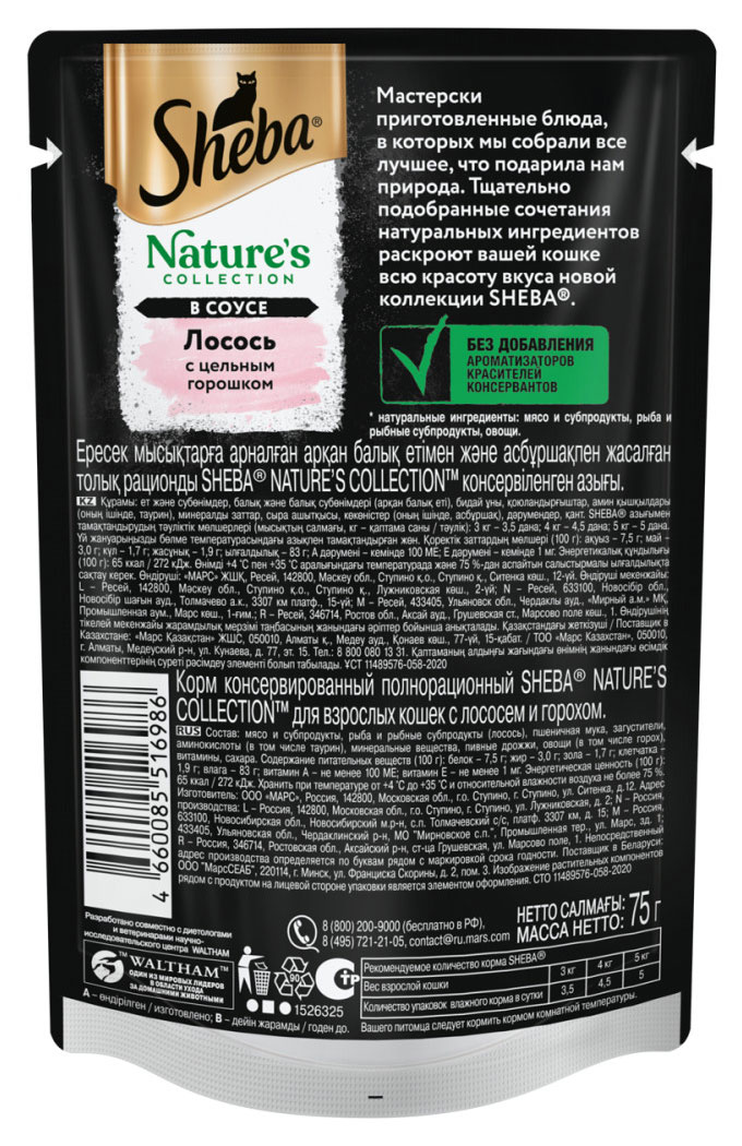 https://www.auchan.ru/files/original/26581659