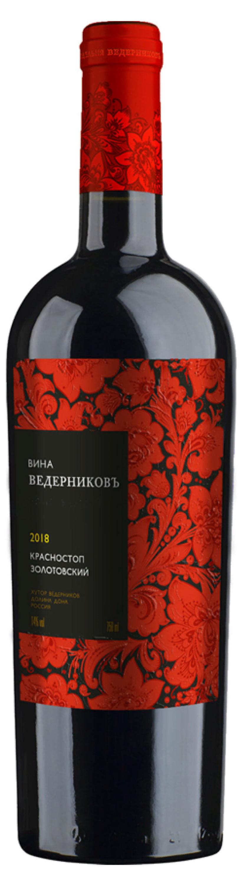 

Вино Винодельня Ведерниковъ Красностоп Золотовский красное сухое Россия, 0,75 л