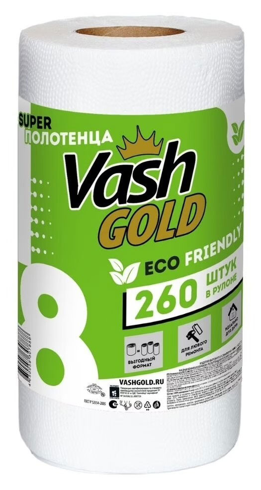 

Бумажные полотенца Vash Gold Eco Friendly в рулоне, 260 листов