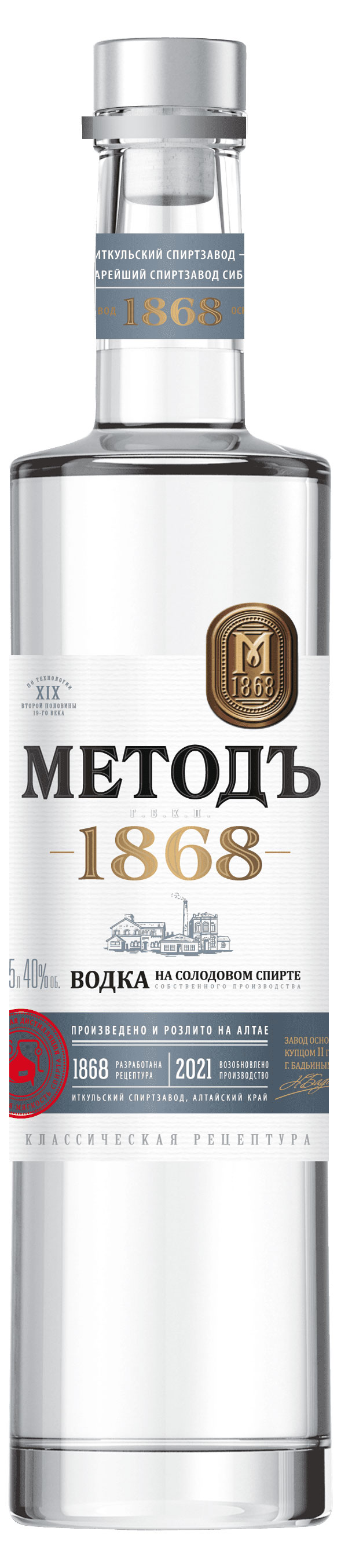 

Водка Методъ Г. Б. К. П. 1868 Россия, 0,5 л