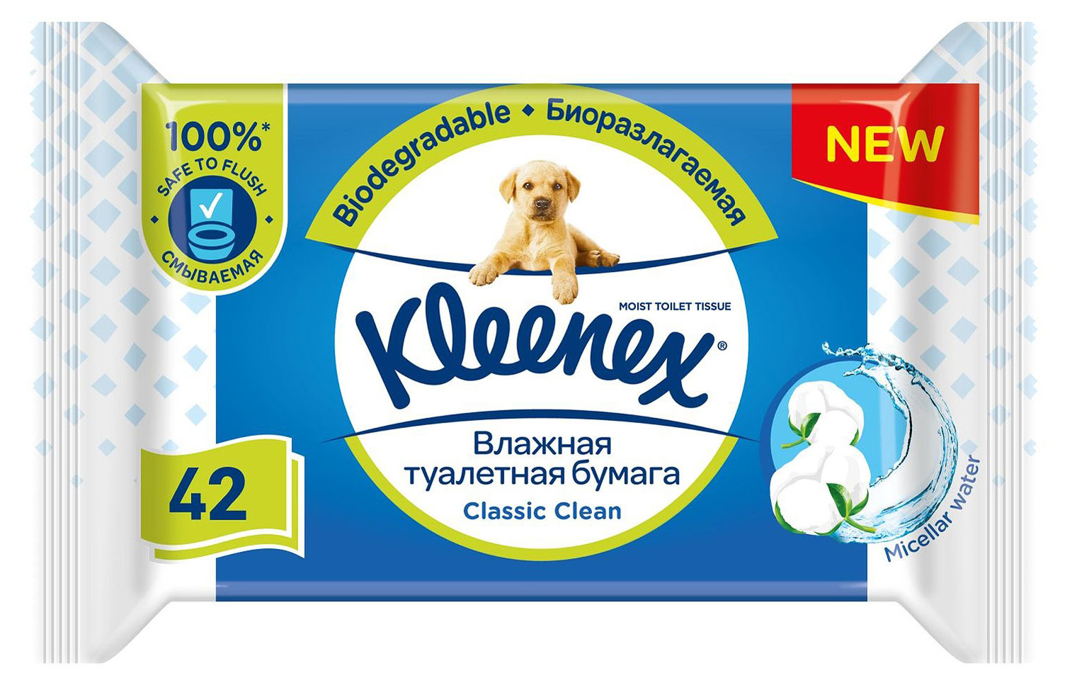 

Туалетная бумага влажная Kleenex Classic Clean, 42 листа