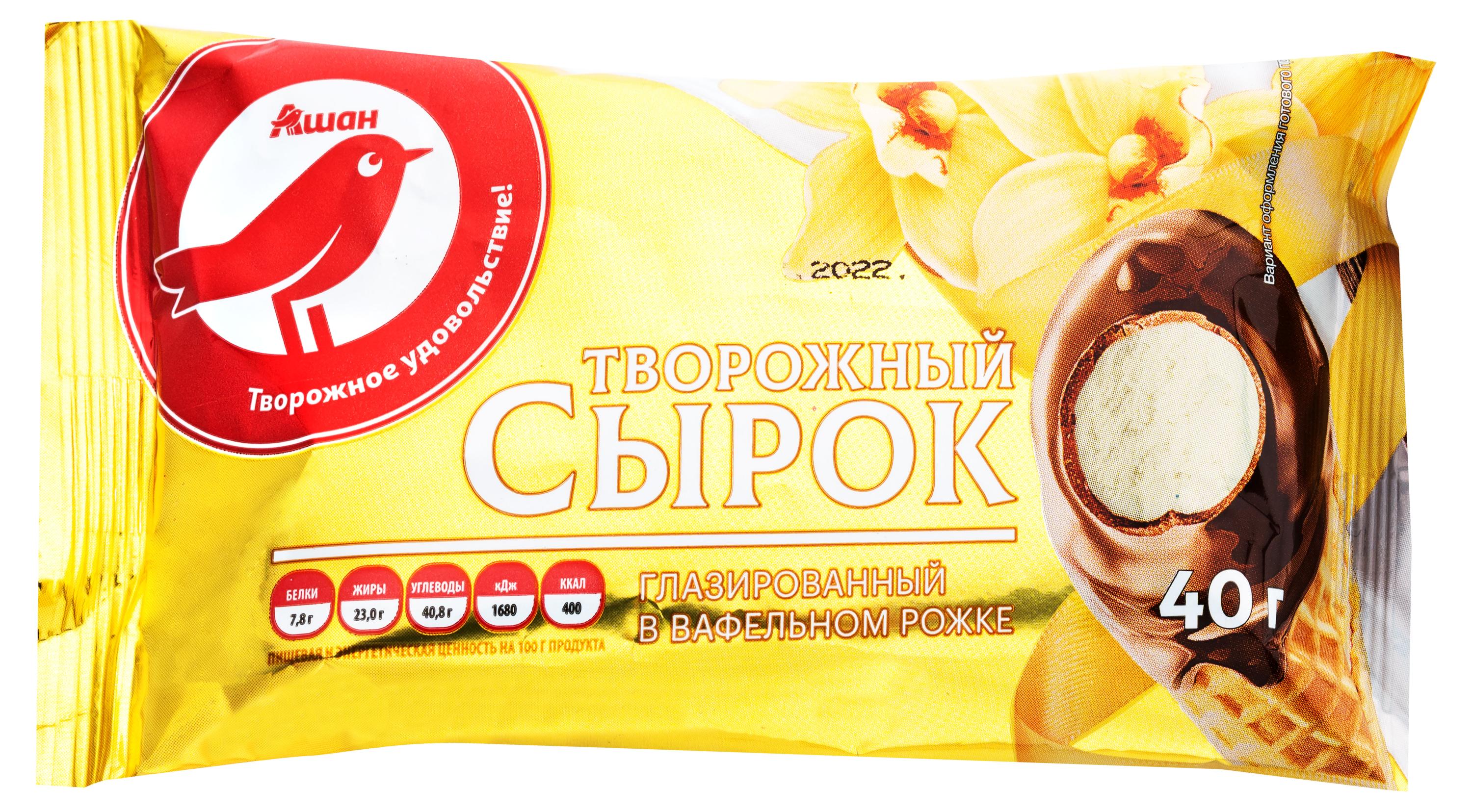 

Рожок творожный АШАН Красная птица с ароматом ванилина в вафельном рожке 23%, 40 г