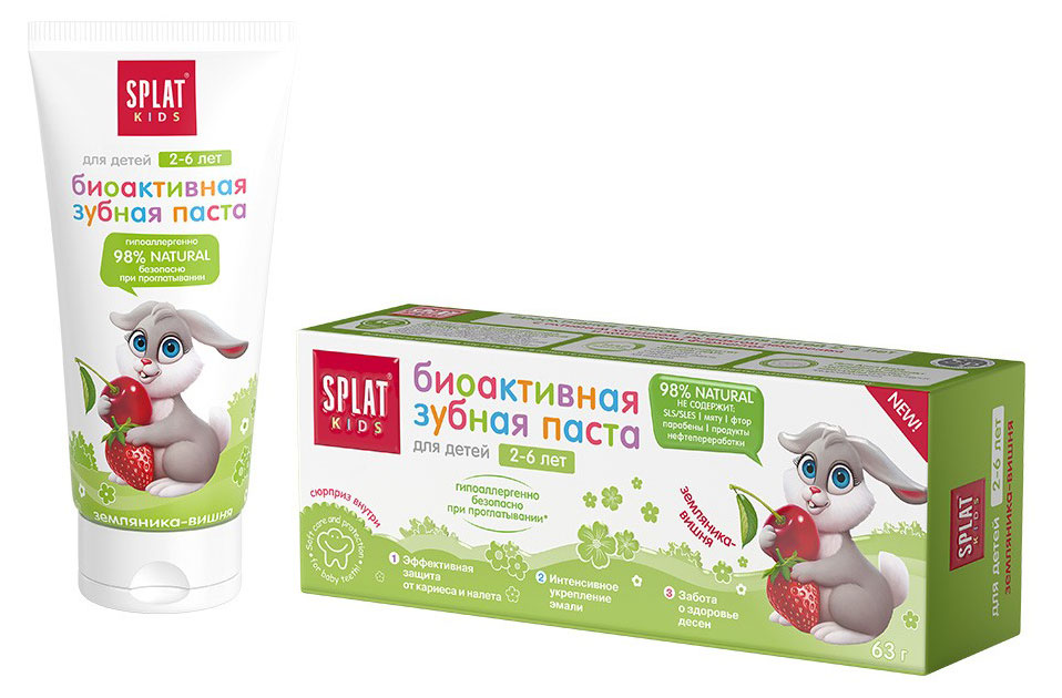 

Зубная паста детская Splat Kids Земляника-вишня с 2-х лет, 55 мл
