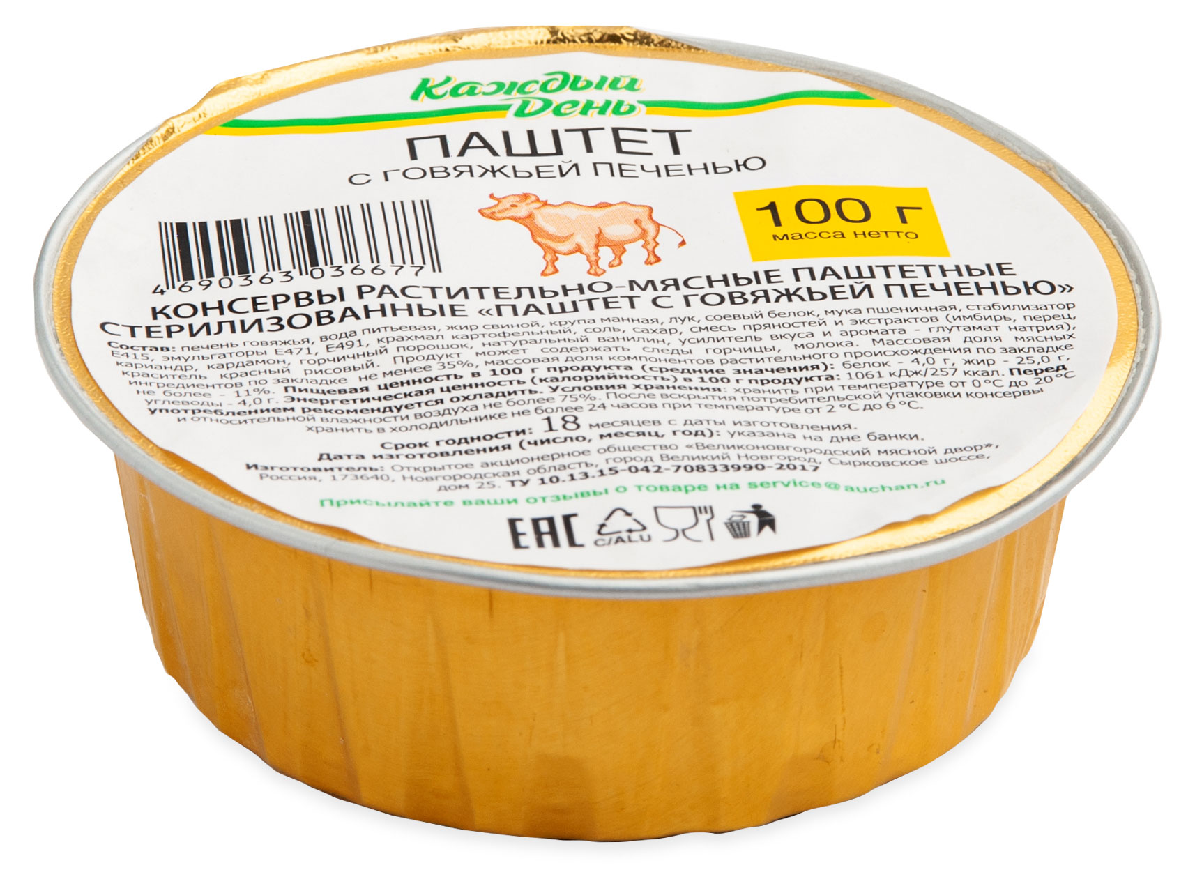 Превью изображения товара