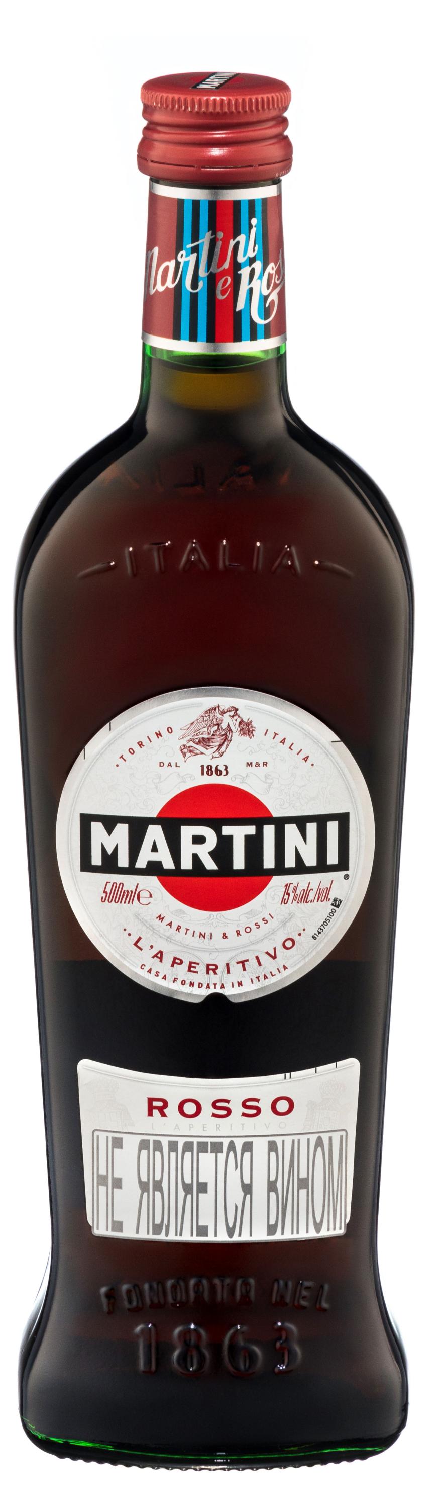 

Вермут Martini Rosso красный сладкий Италия, 0,5 л