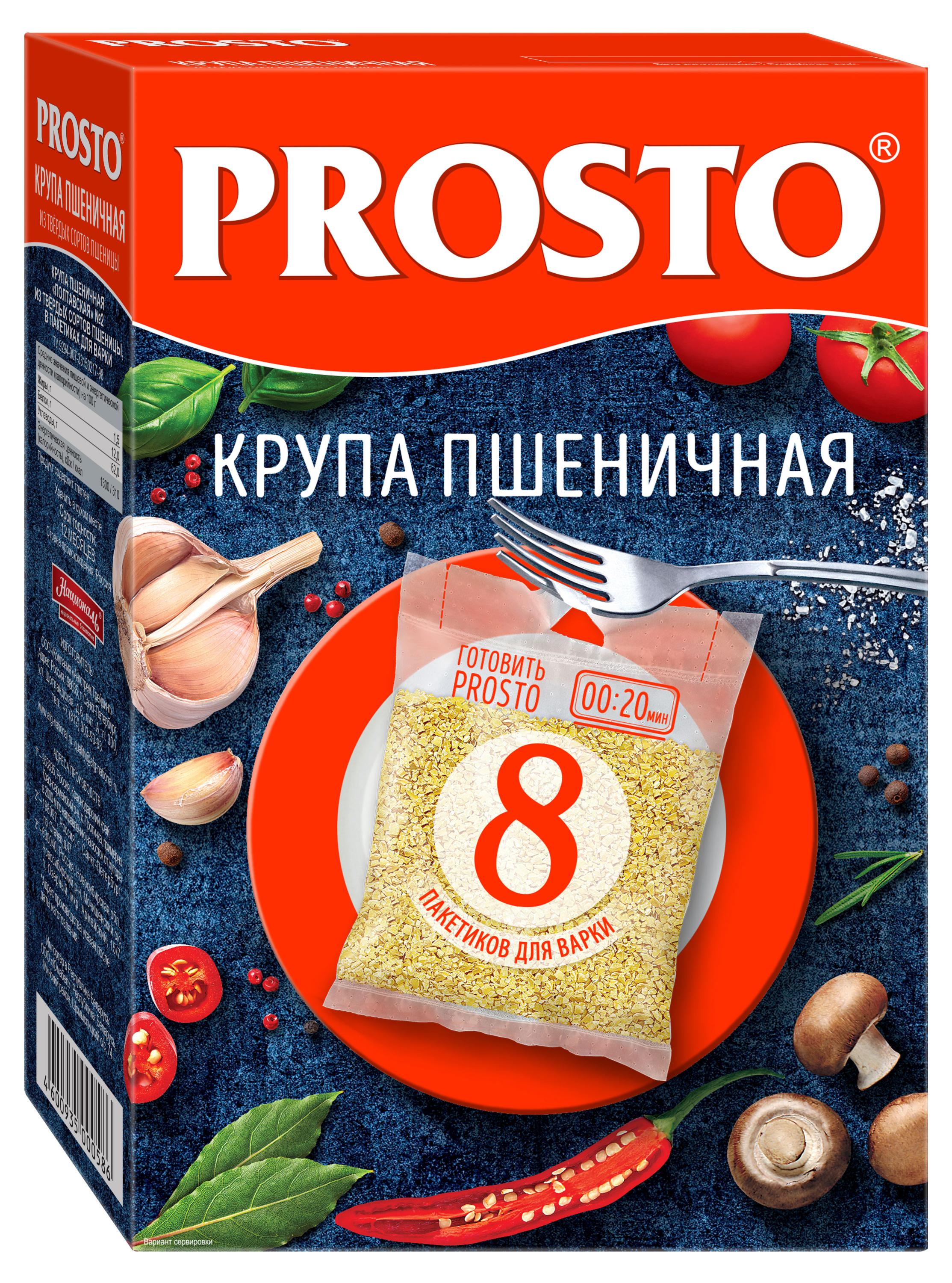 

Крупа пшеничная PROSTO в пакетиках для варки 8 порций, 500 г