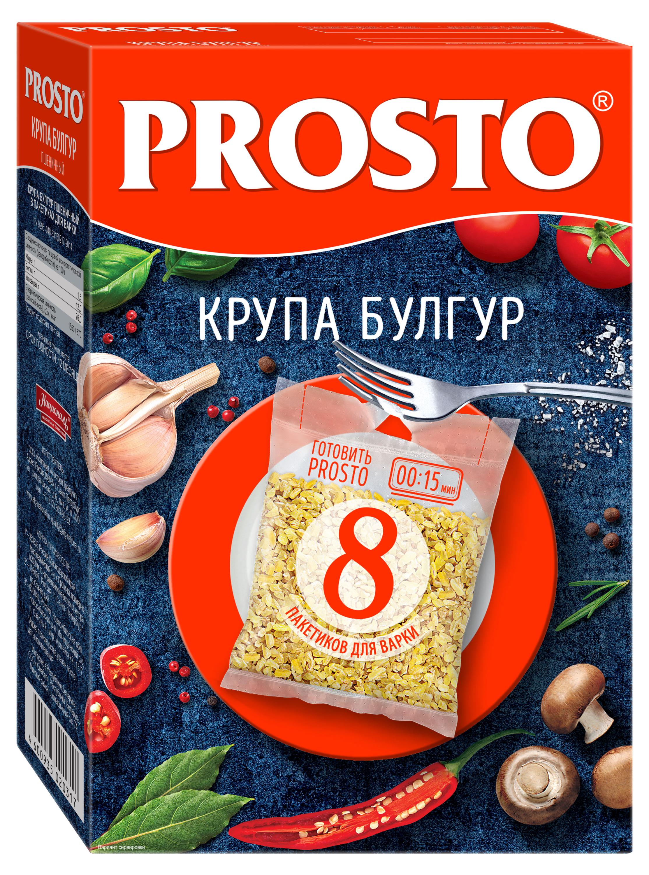 

Булгур PROSTO в пакетиках для варки 8 порций, 500 г