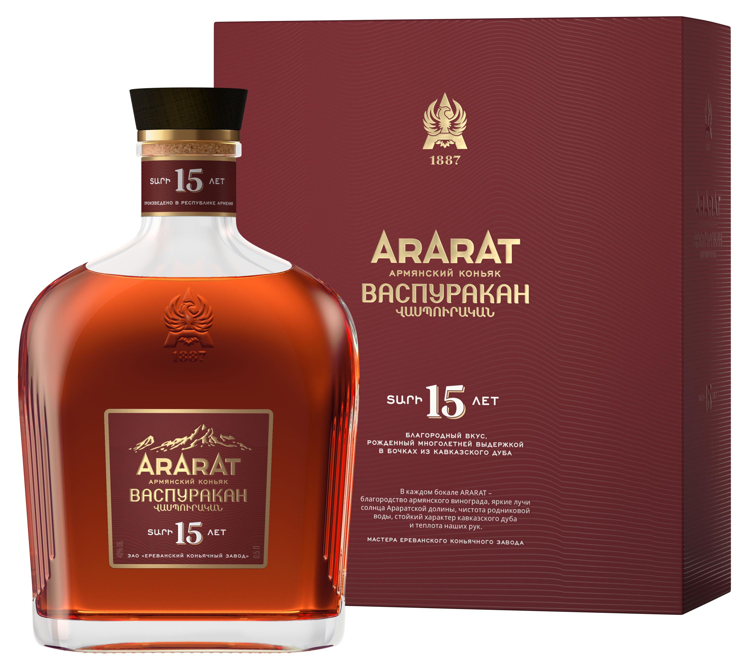 

Коньяк ARARAT Васпуракан Армения, 0,5 л