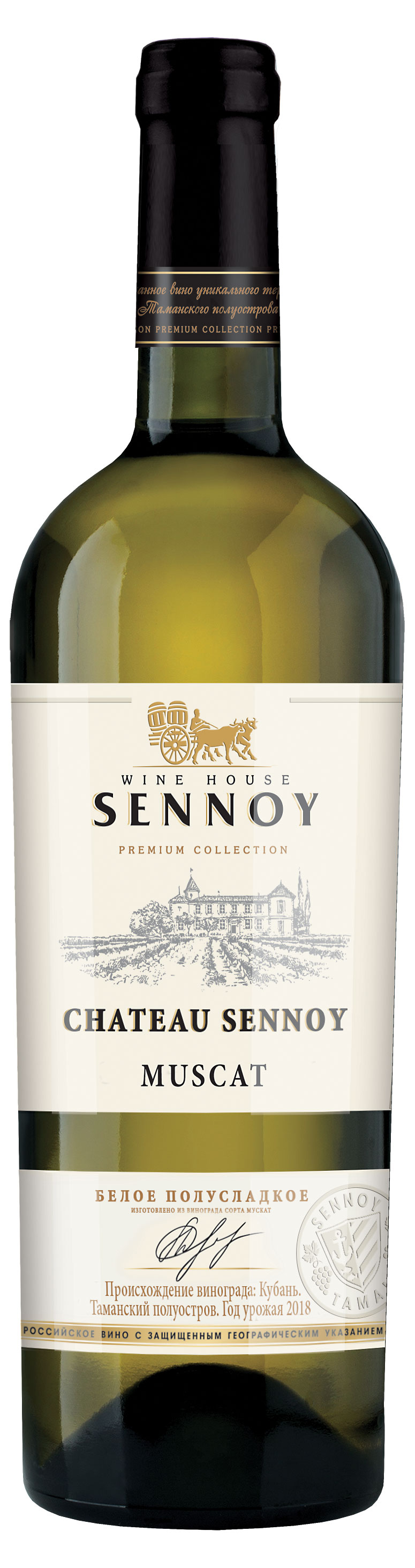 

Вино Chateau Tamagne Мускат белое полусладкое, 0,75 л