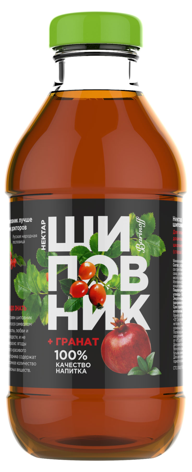 

Нектар Баринофф шиповник гранат, 330 мл