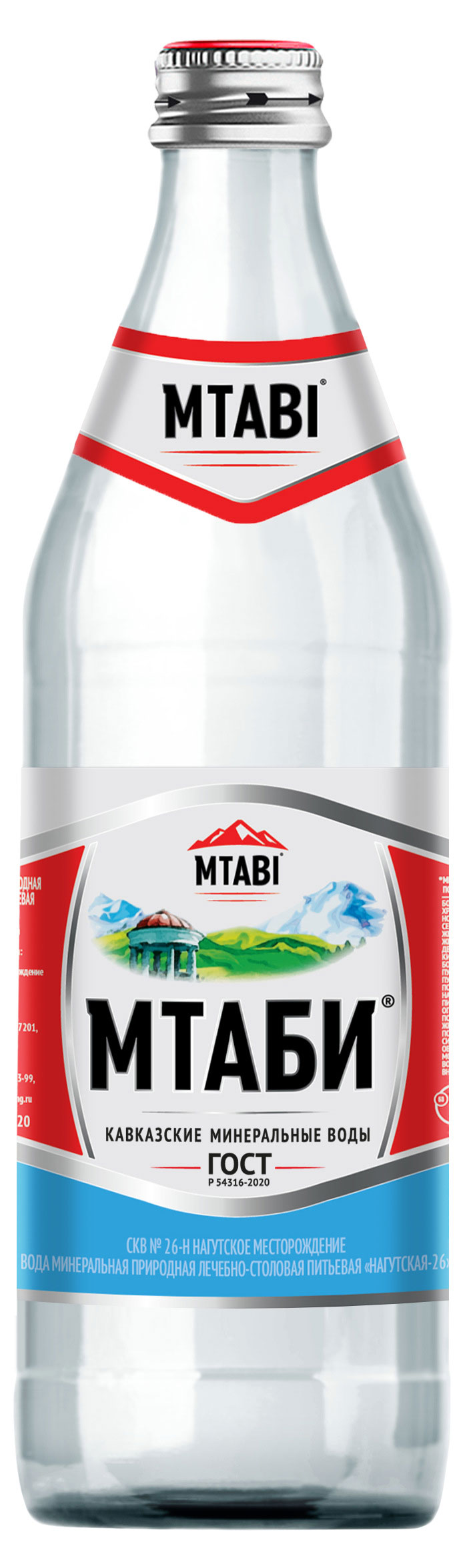 

Вода минеральная МТАБИ Нагутская -26 с газом, 450 мл