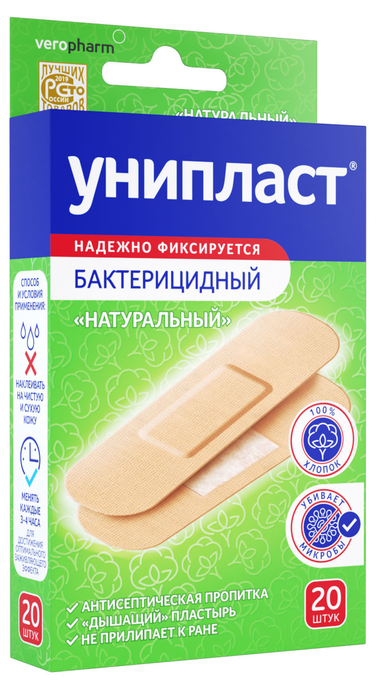 

Пластырь Унипласт дышащий бактерицидный 100% хлопок, 20 шт