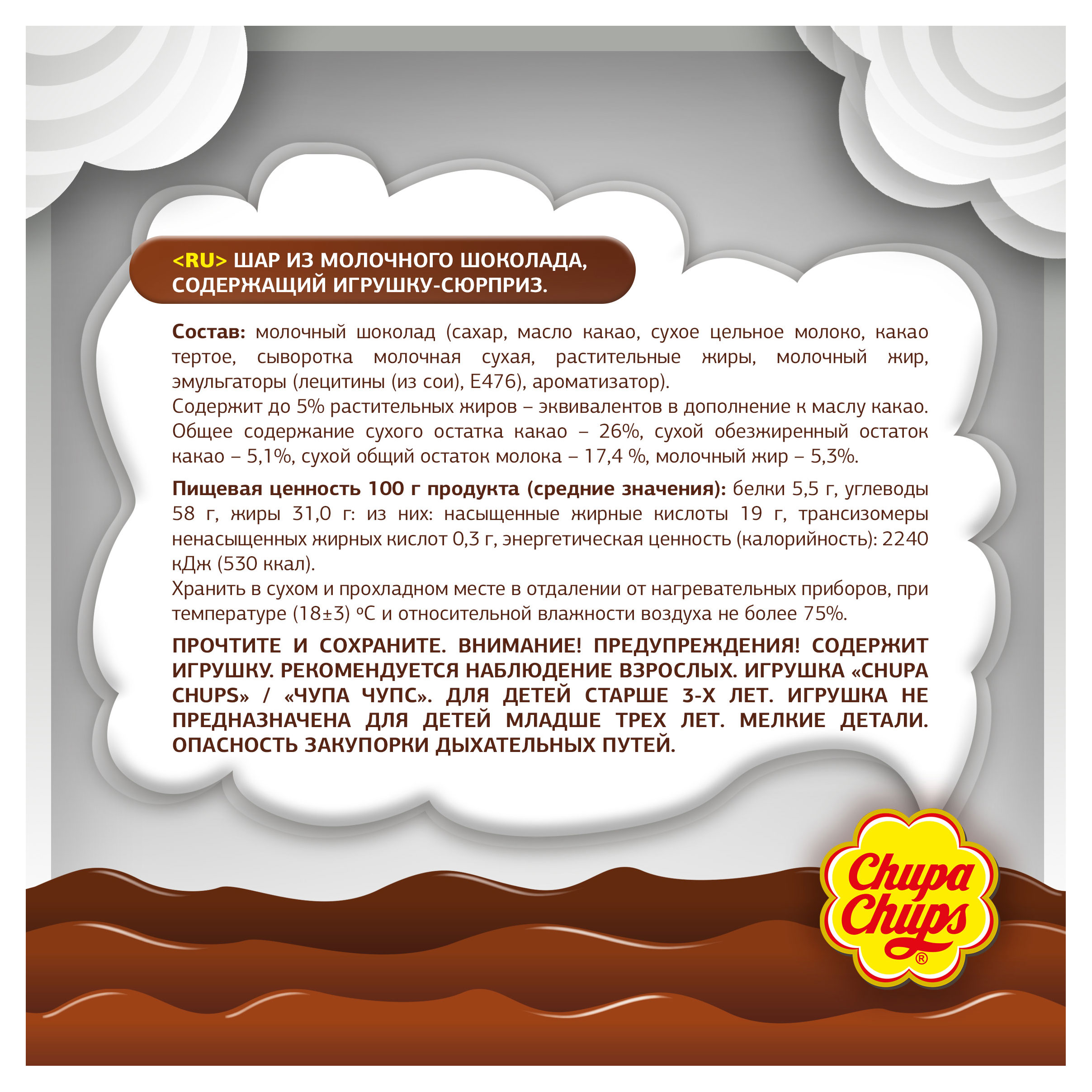 https://www.auchan.ru/files/original/26679789