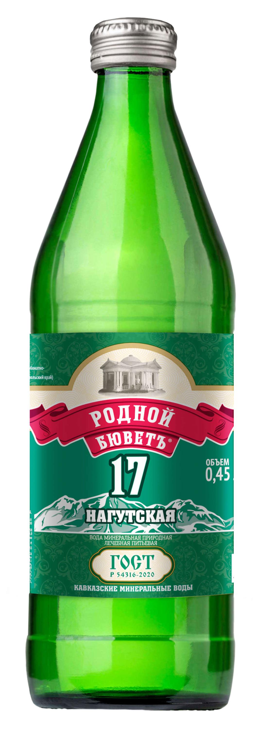 

Вода минеральная Родной бюветъ 17 газированная, 450 мл