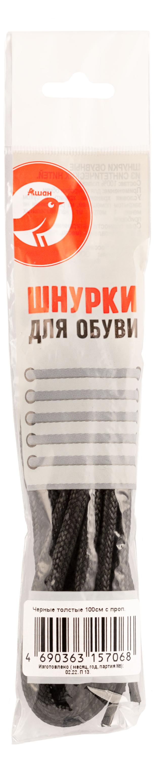 

Шнурки для обуви АШАН Красная птица черные толстые пропитка, 100 см