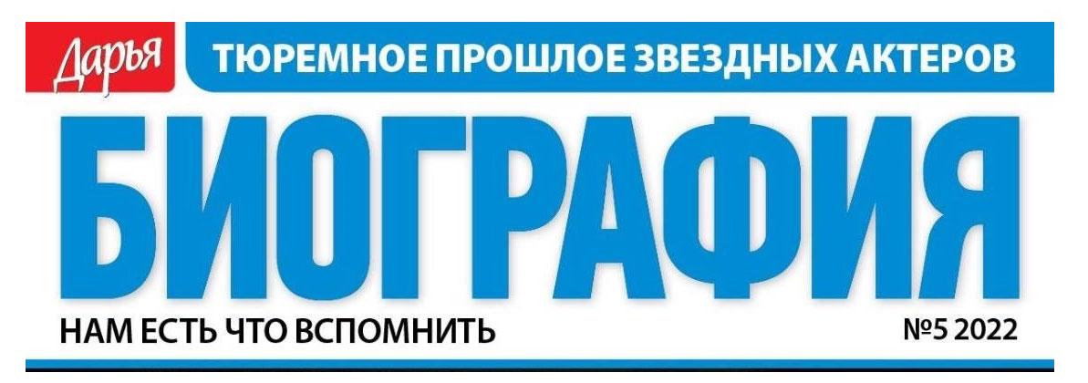

Журнал Дарья