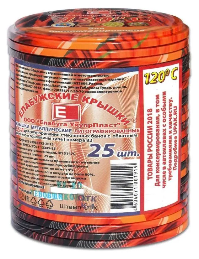 

Крышка для консервирования Елабужские крышки 1-82, 25 шт