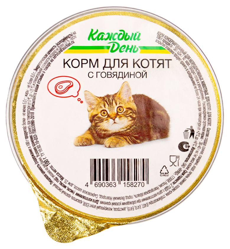 

Корм для котят Каждый день консервированный, 100 г