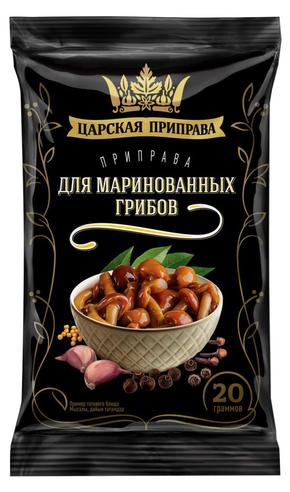 

Приправа Царская приправа для маринованных грибов, 20 г