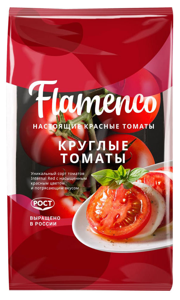 

Томаты Фламенко круглые, 450 г