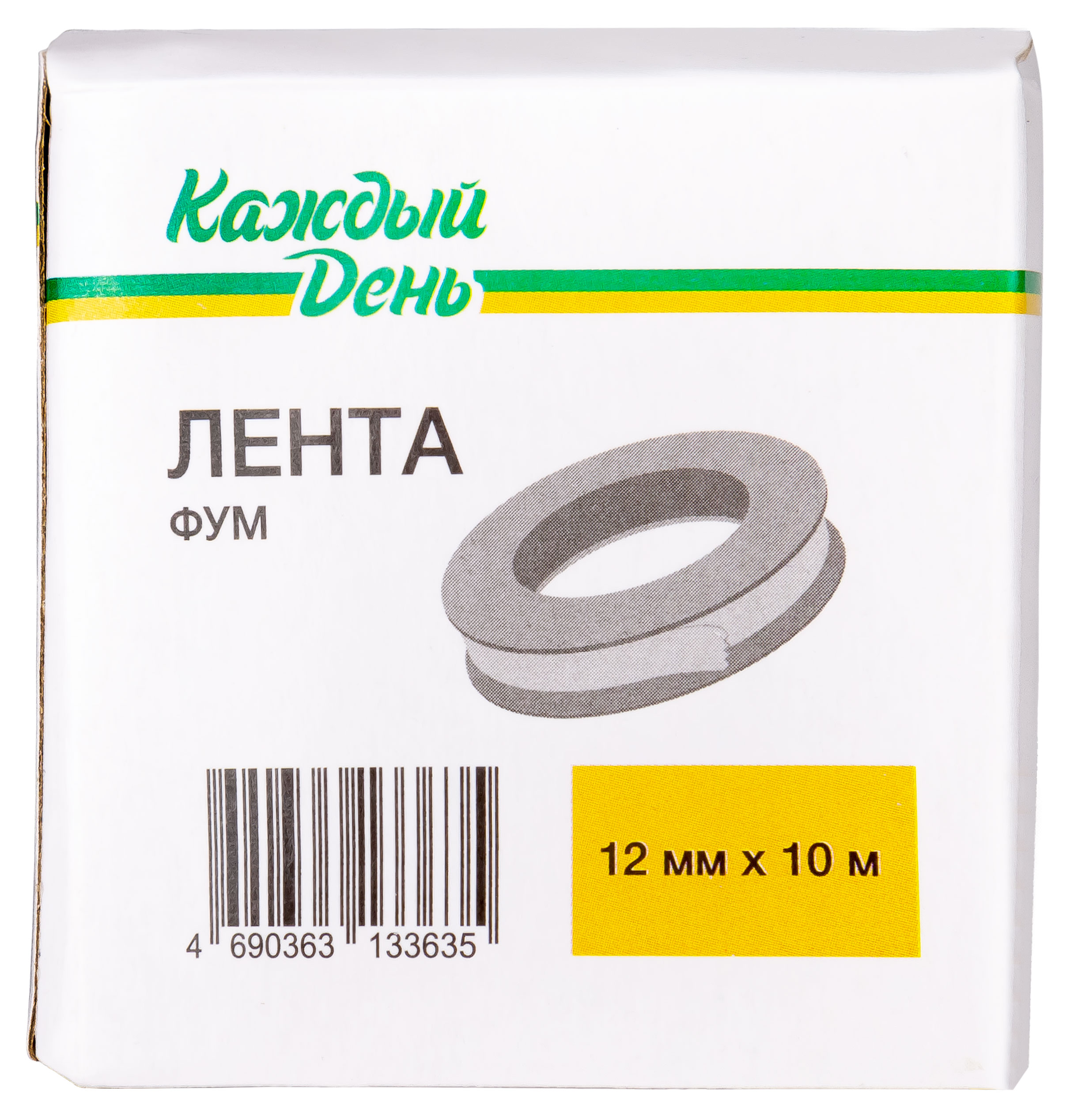 

ФУМ-лента Каждый день, 12мм x10 м