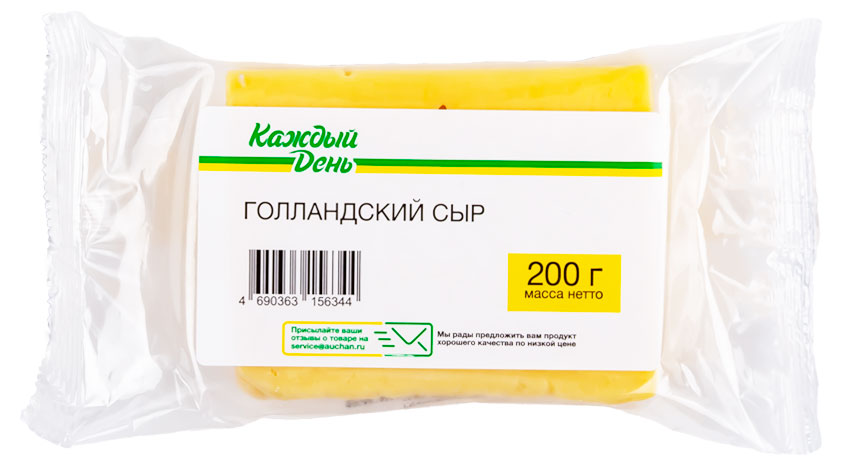 Изображение товара Полутвердый голландский сыр "Каждый день" 200 г натуральное качество