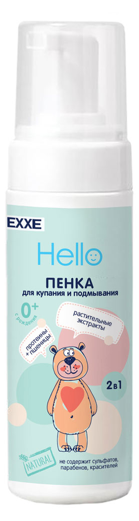 

Пенка детская EXXE Hello для купания и подмывания с рождения, 150 мл
