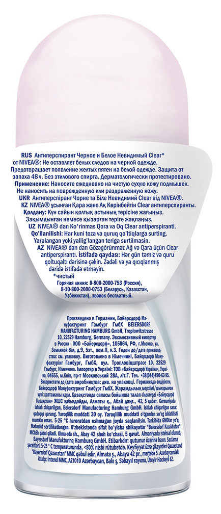 https://www.auchan.ru/files/original/26745033