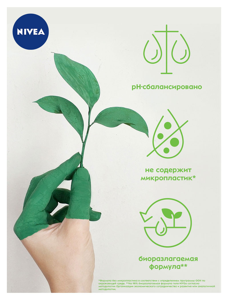 https://www.auchan.ru/files/original/26745130