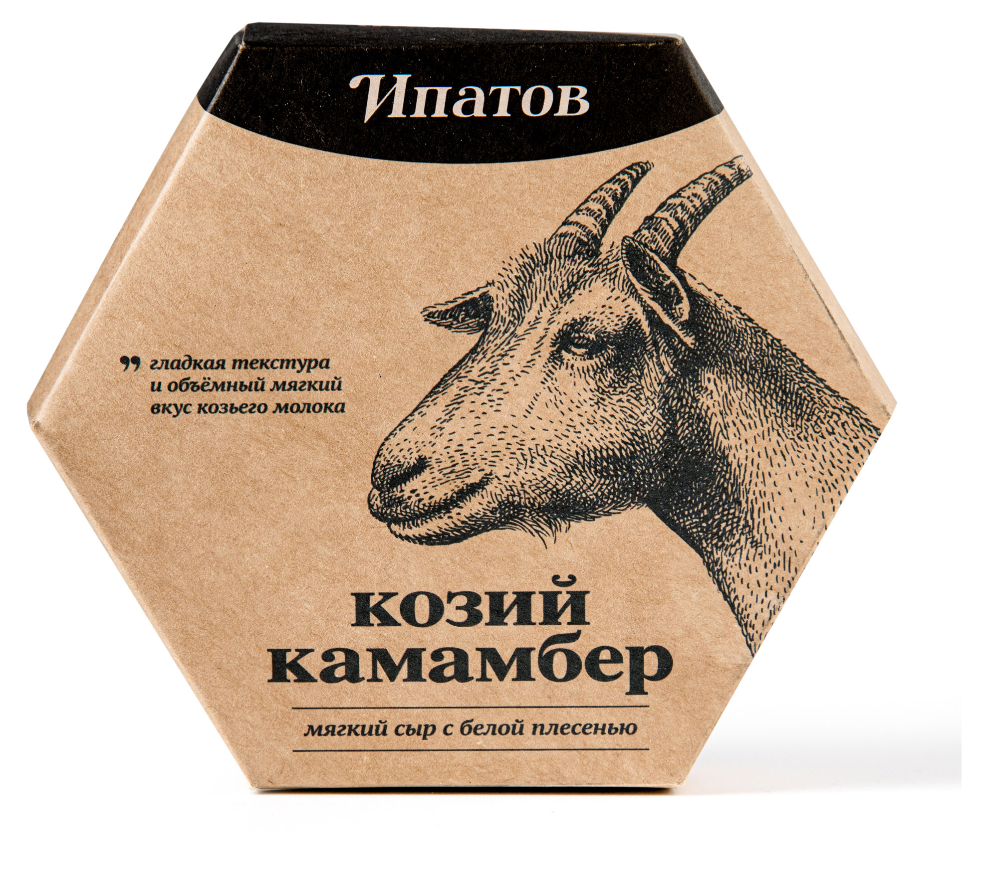 

Сыр мягкий Ипатов Козий Камамбер с белой плесенью 55% БЗМЖ, 125 г