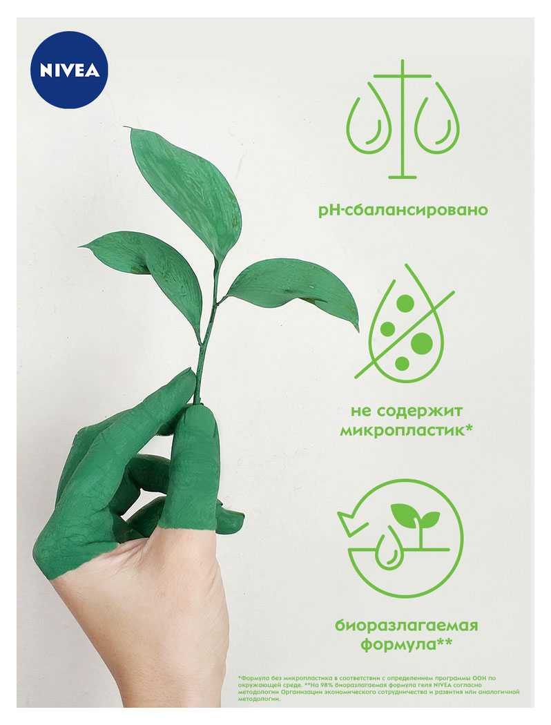 https://www.auchan.ru/files/original/26748054