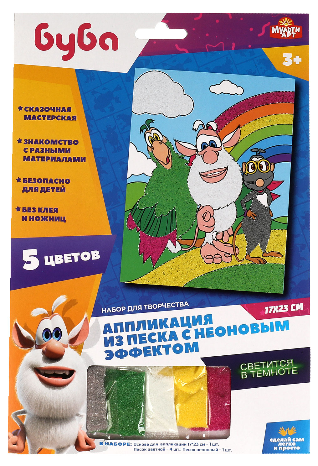 

Аппликация MultiArt Буба из песка с неоновым эффектом