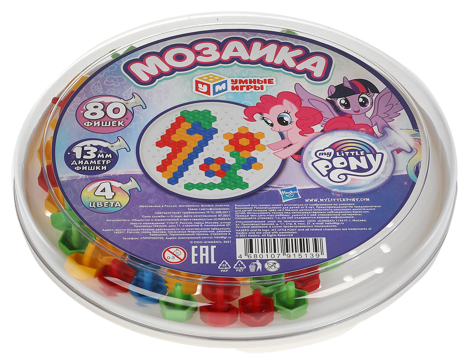 

Мозаика пластиковая Умные игры Мой маленький пони