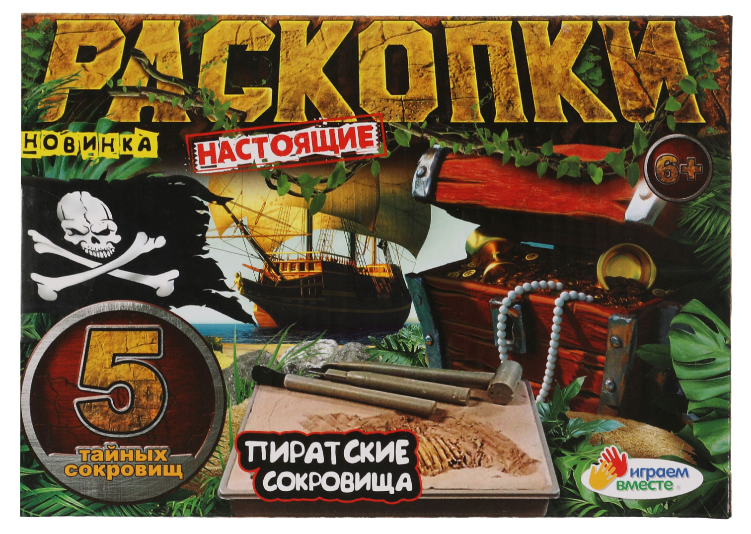 

Игровой набор Раскопки Играем вместе Древний Египет