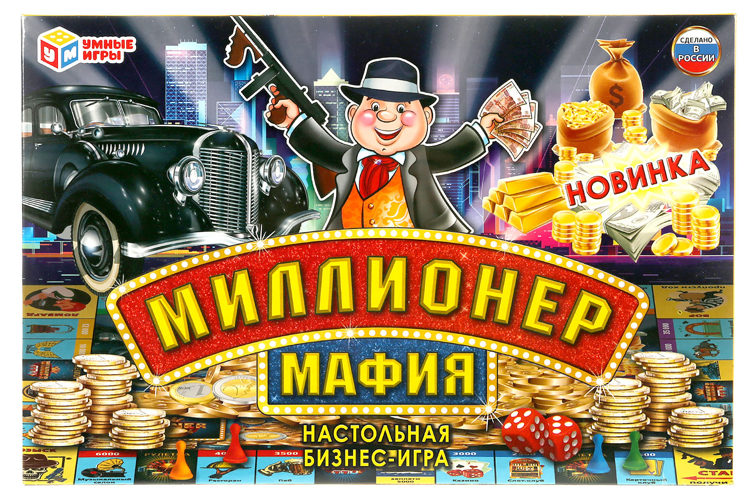 

Настольная бизнес-игра Умные игры Миллионер Мафия